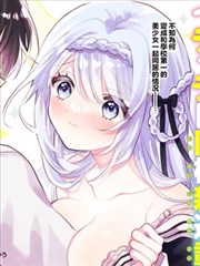 属性同好会漫画第120话纪念场景